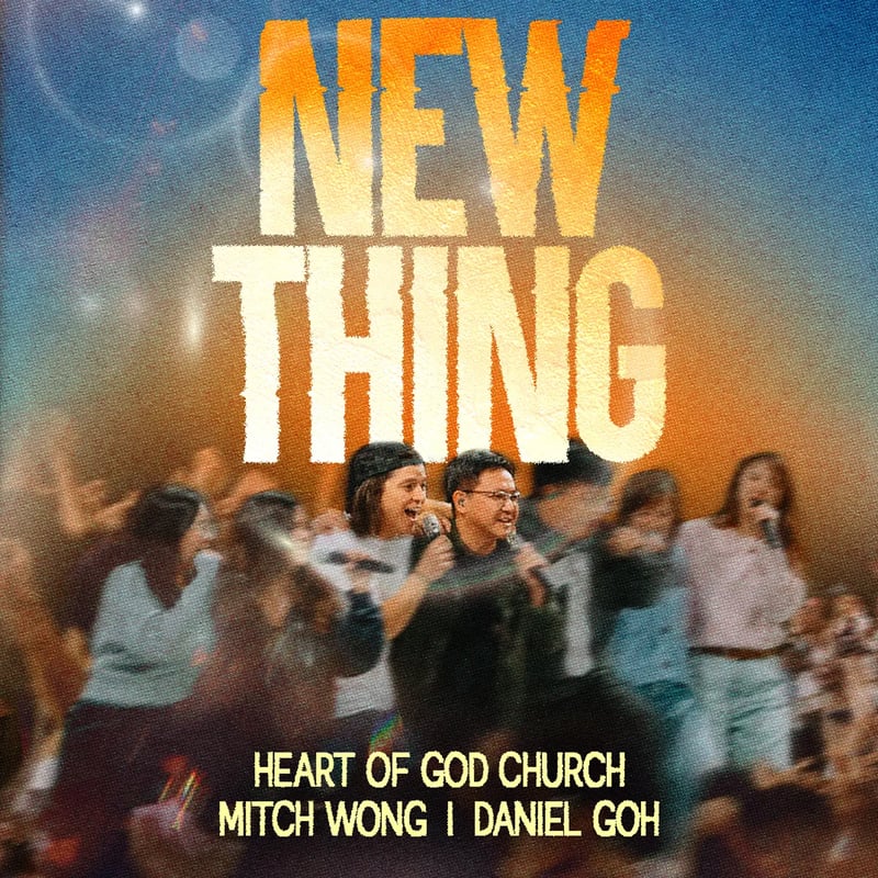 New Thing